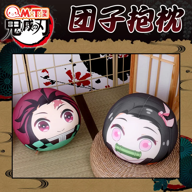 Горячая аниме Demon Slayer: Kimetsu no Yaiba Kamado Tanjirou Nezuko Косплей милая плюшевая кукла Dango Подушка Подарочная мягкая игрушка