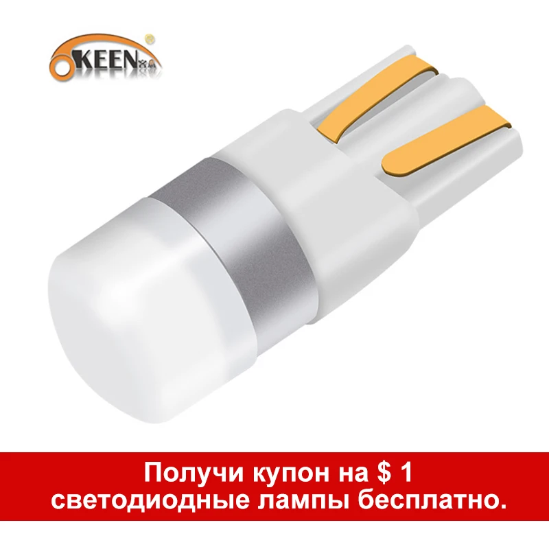 OKEEN автомобиля светодиодный W5W лампы 194 168 Canbus Error Free поворотные парковочные Ширина