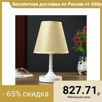 

Table lamp 4504 1х60W E27 white / beige 18х32 cm 4901654