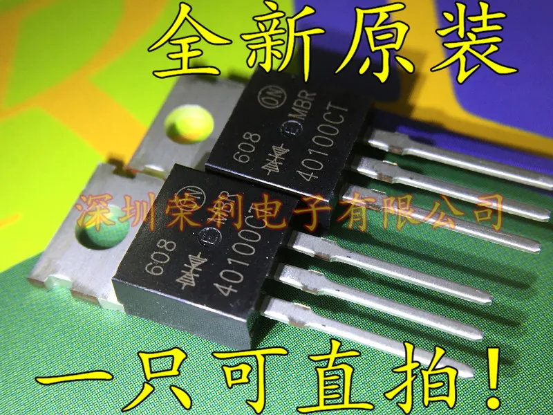 10 шт. MBR40100CT TO-220 40A/100V