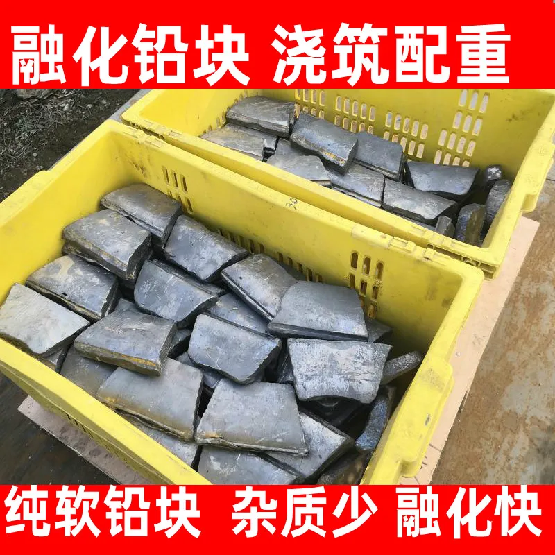 Lead Block Lead Bar Electrolytic Lead Ingot Counterweight Fast Melting High  Purity - AliExpress