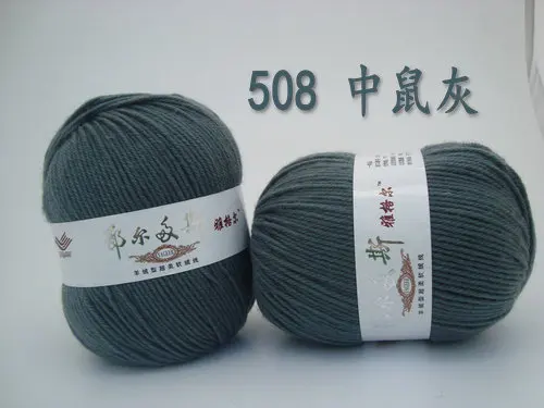 NO.508 10 s/4 50 г/шт., 10 шт./лот пряжа для ручного вязания, смешанная пряжа для рыцарской одежды, платья, шляпы, шарфа и т. д - Цвет: NO.508