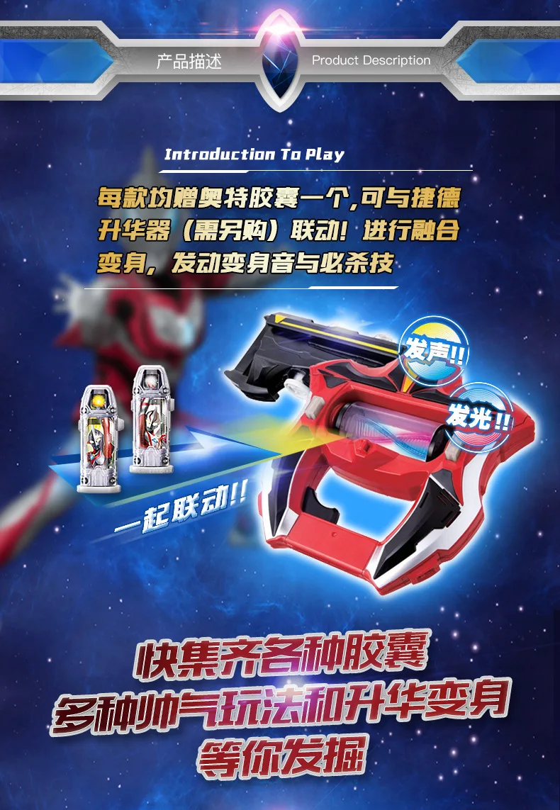 Bandai Ultraman Fusion сублимационная фигурка sro Gaussian основной Джек Северн Zofie мягкая игрушка Silcone