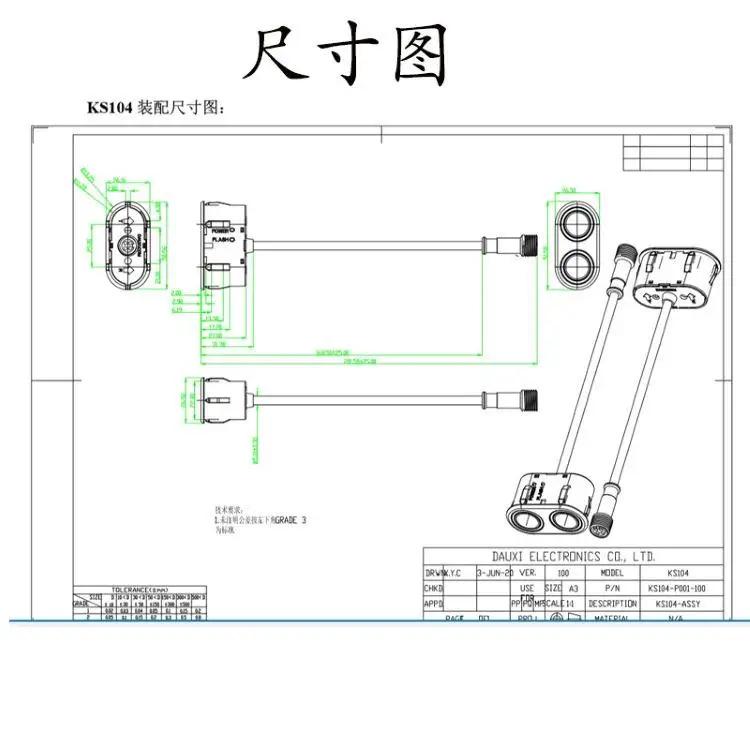 ultrasonic  module