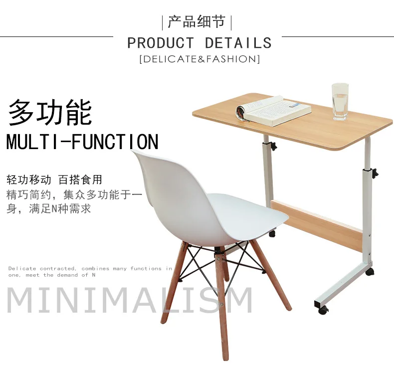 Современный простой столик для ноутбука, домашний передвижной прикроватный столик и стол, компьютерный стол, органайзер для стола, стоячий стол