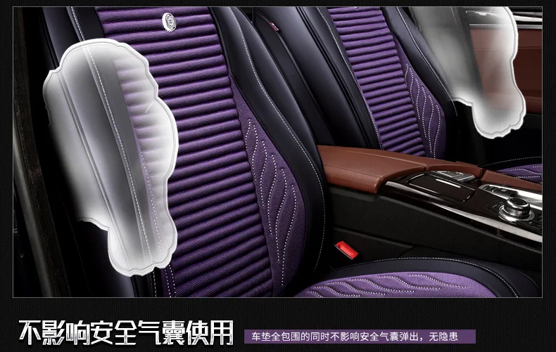 Универсальный автомобильный чехлы для сидений автомобиля подушка для сидения Набор для AUDI A4 A4L A6L A6 A1 A7 A8 A3 Q3 Q5 Q7 R8 TT AUDI100 льняная дышащая