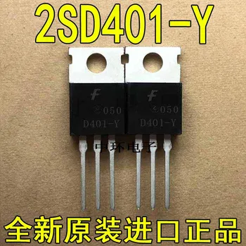 

10pcs/lot 2SD401-Y D401-Y 2SD401 D401 TO-220