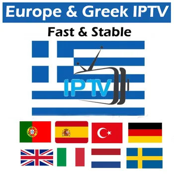 

2020 Premium Greek IPTV UK Netherlands FrenchXXX best stable 24 hours test moives series Android box m3u enigma2 Smart tv PC EPG