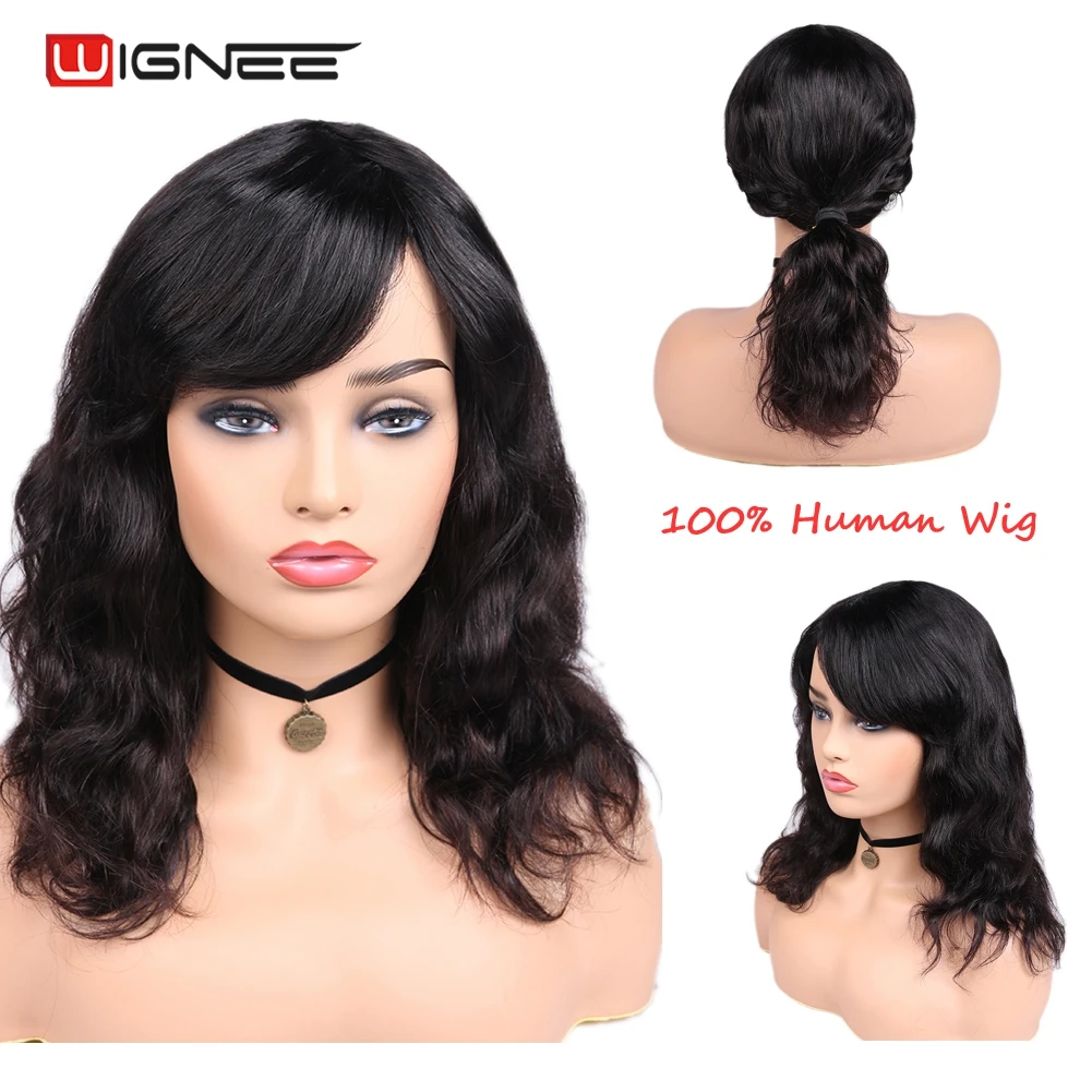 Wignee, натуральные волнистые человеческие волосы, парики с бесплатной челкой для женщин, Remy, бразильские мягкие волосы, 150%, высокая плотность, бесклеевые короткие человеческие волосы
