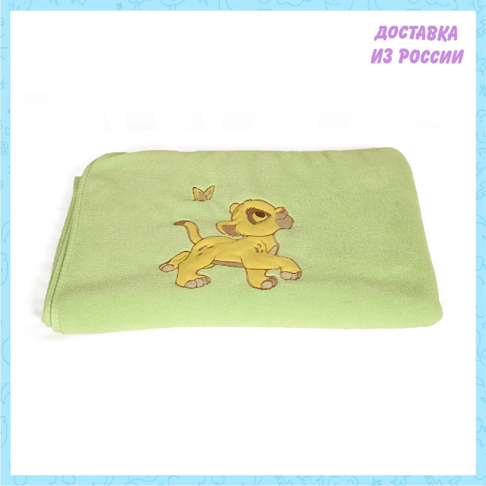 Плед детский Polini kids Disney baby Король Лев салатовый 0001842-15 | Мать и ребенок