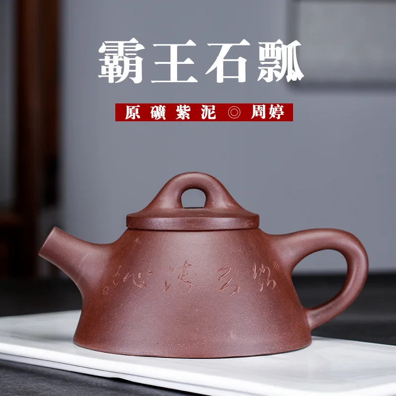 

Purple Ink For Imprinting Of Seals Overlord Shipiao Kettle Yixing Famous Dark-red Enameled Pottery Teapot Kung Fu Tea Have