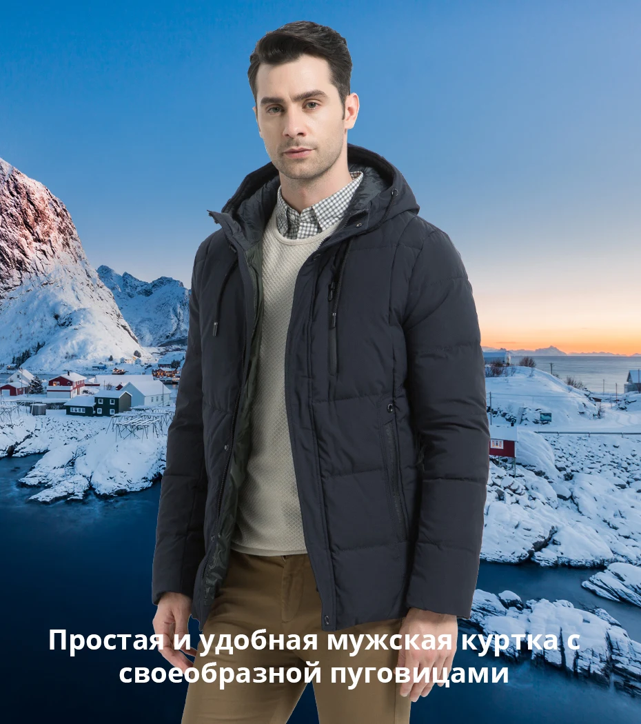 ICEbear новая зимняя Модная брендовая мужская куртка простая модная куртка с капюшоном трикотажные мужские куртки с манжетами MWD18926D