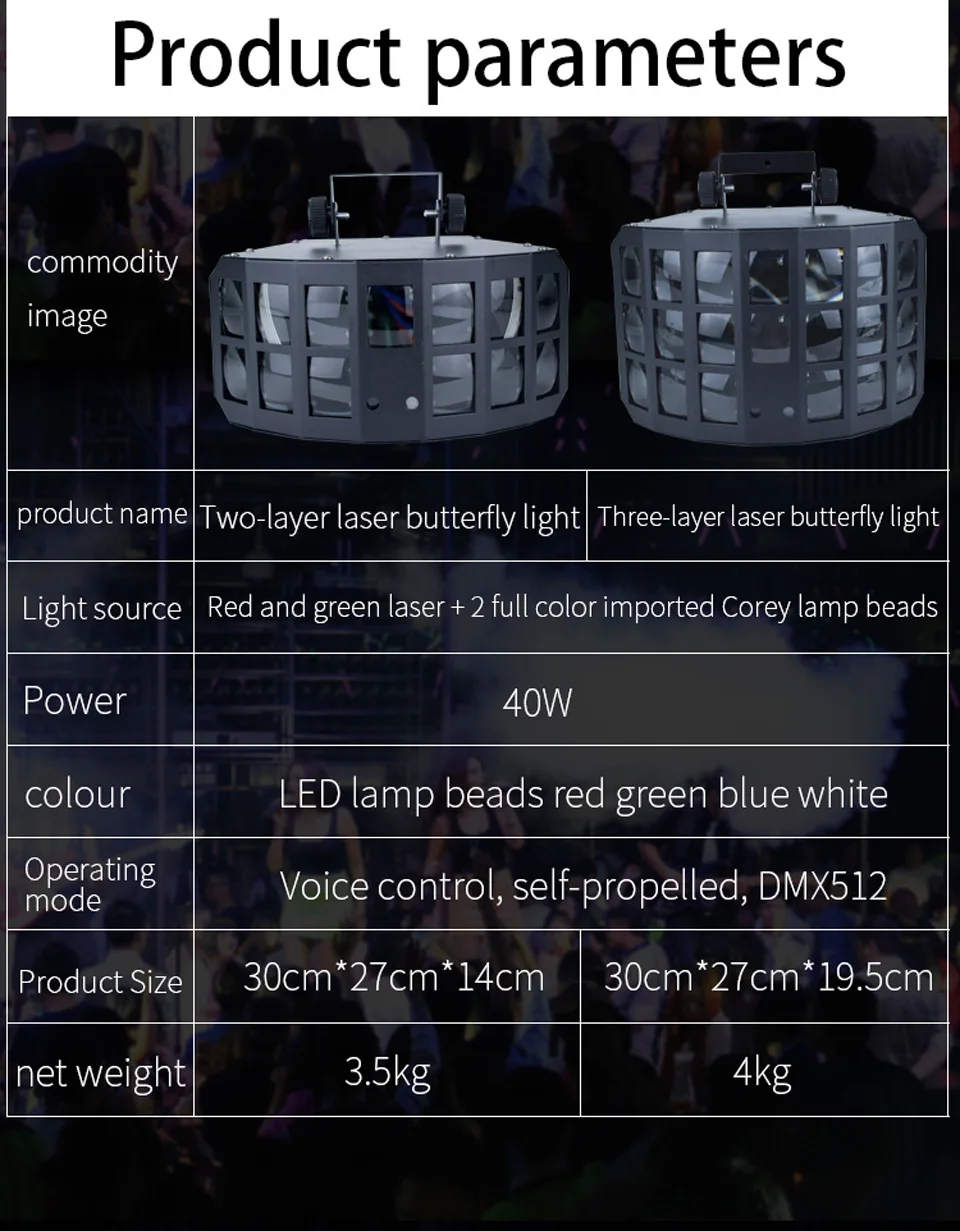 Remote control laser butterfly lamp upgrade version of LED bar light stage light room performance wedding rotating colorful nigh