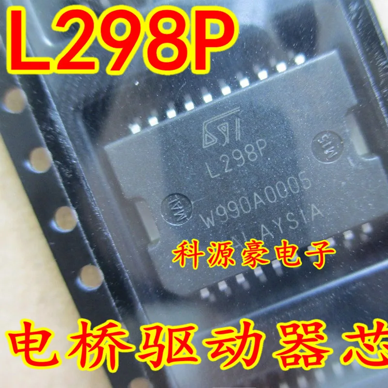 Новый оригинальный чип L298P IC автомобильный мостовой привод автомобильные