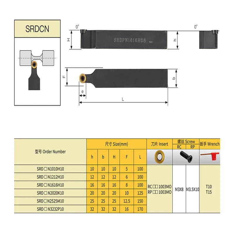 

Держатель инструмента для токарного станка SRDPN1212H10 CNC, держатель инструмента из вольфрамовой стали с защитой от вибрации