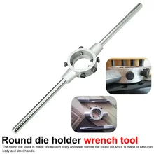 Ремонтный комплект Ручка динамометрический ключ круглый плашкодержатель металлическая заготовка резьба чайник гаечный ключ инструмент для ремонта часов аппаратный инструмент