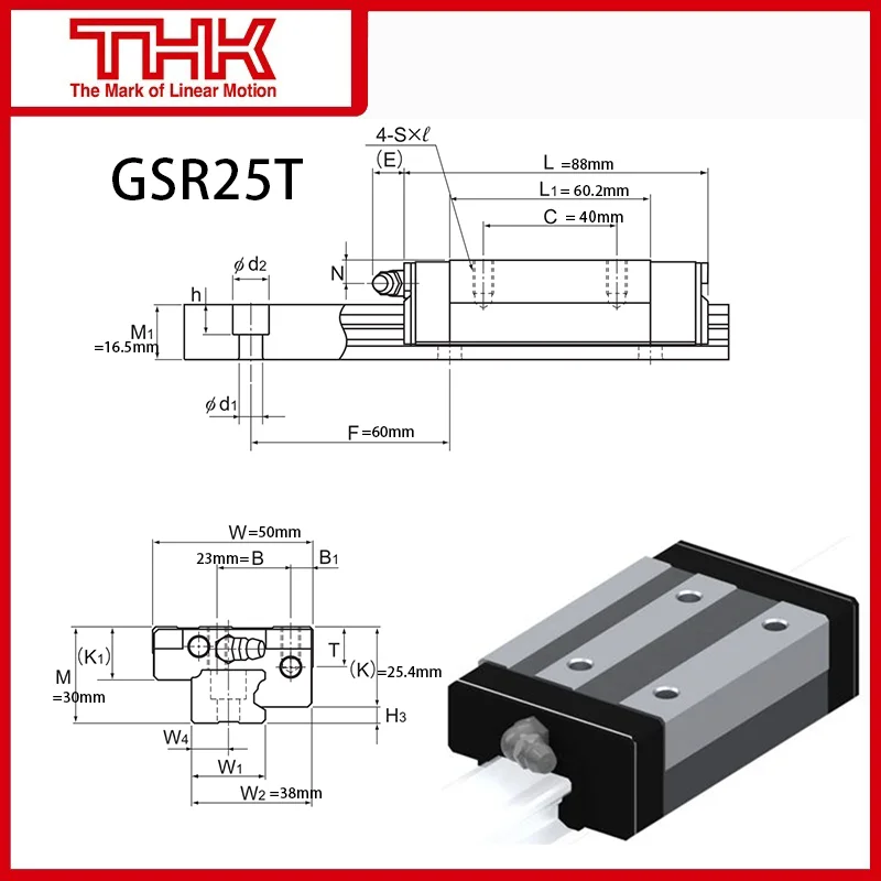 Оригинальный Новый линейный направляющий блок THK GSR 25 GSR25 GSR25T GSR25TUU GSR25TSS GSR25T1UU GSR25T1SS