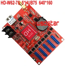 HD-W62-75 HD W62-75 асинхронный 640*160 5* HUB75 интерфейс передачи данных Перемычка RGB семь цветов светодиодный дисплей wifi контрольная карта 5 шт./лот