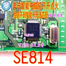 5 шт./лот SE814