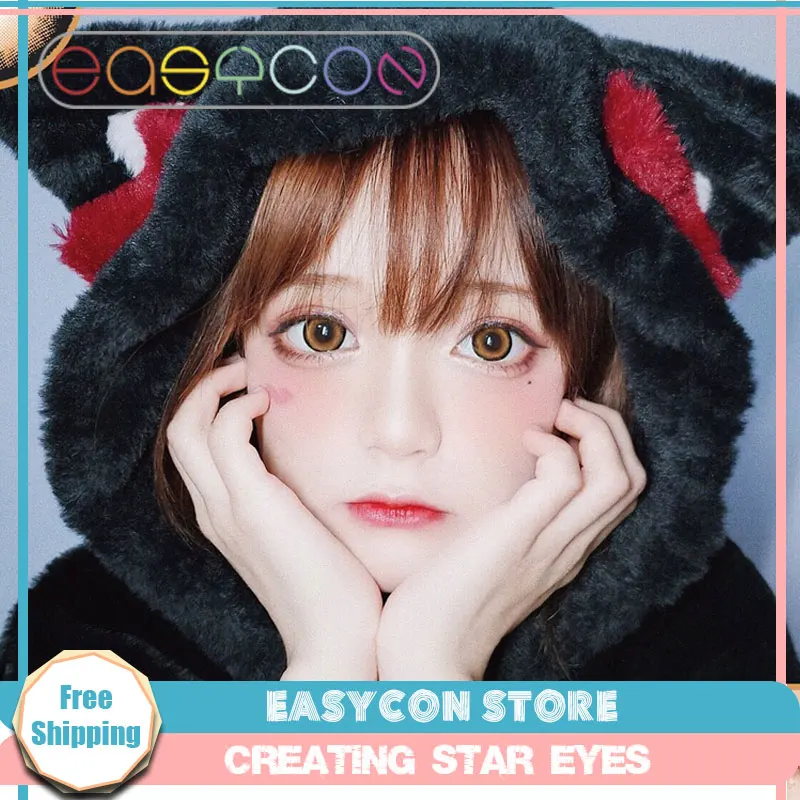EASYCON черного и коричневого цвета круг 14 5 мм Большой Ученик косметические