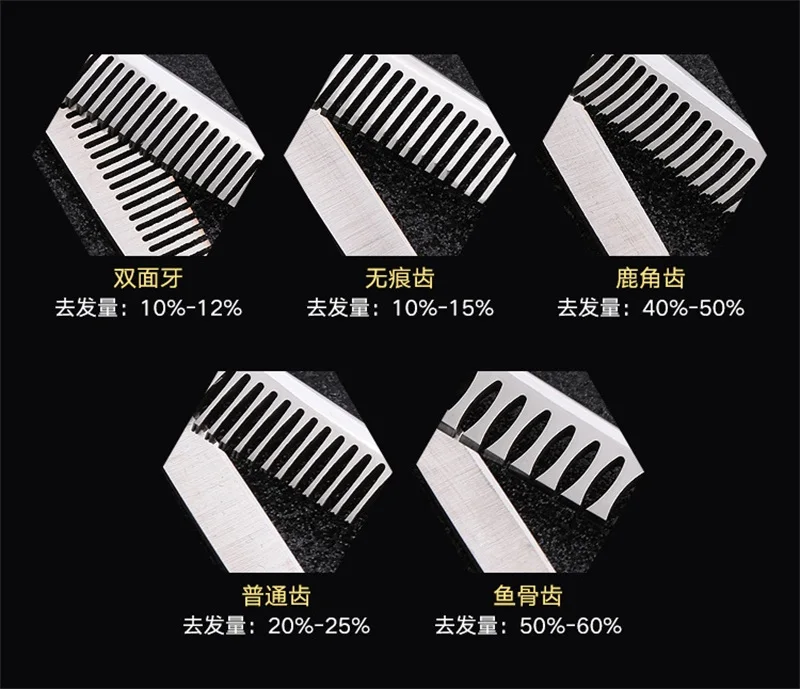 hair thinning scissors (4)