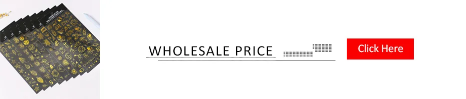 批发价关联营销模板