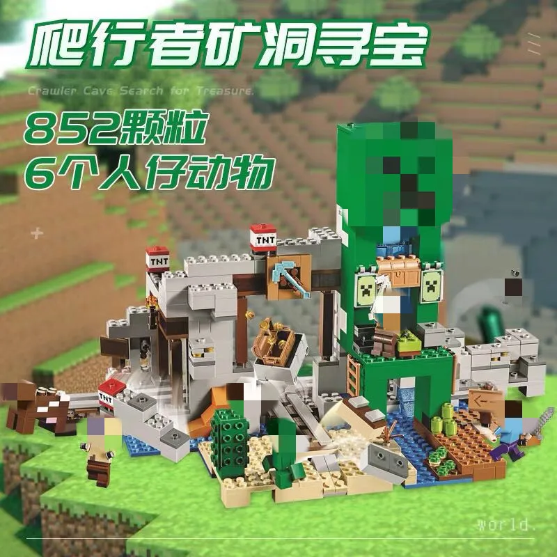 Монумент Мой мир океана совместимый с 21136 г. горная пещера деревня военный лошадь