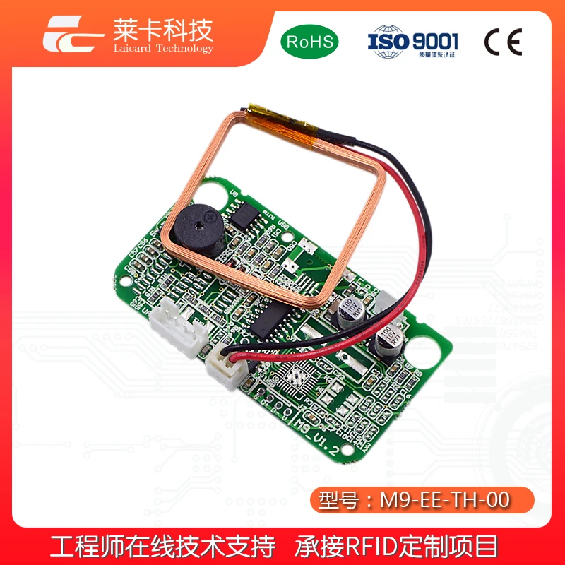 RFID карты салфетки Модуль UART последовательный порт выход Малый размер ID карты модуль считывания USB драйвер- установка Отправить ID карты