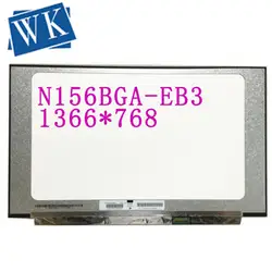 Бесплатная доставка N156BGA-EB3 N156BGA EB3 15,6 ''дюймовый ноутбук ЖК дисплей экран 1366*768 EDP 30 контакты