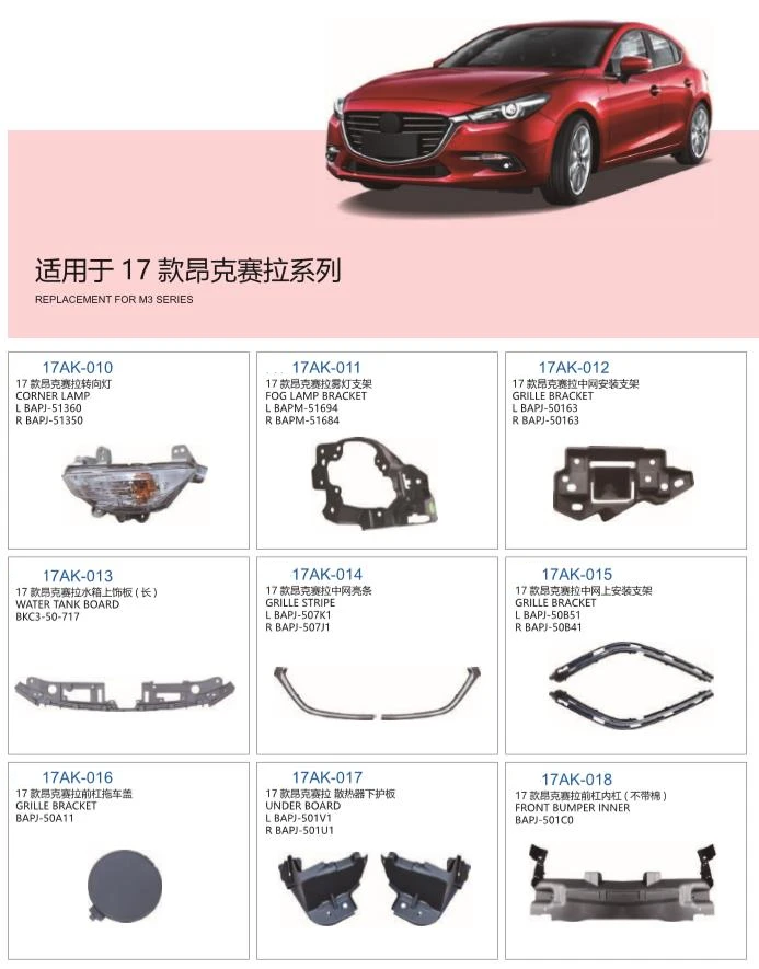 Части кузова внутренний задний фонарь для mazda-3 хэтчбек 1.6L 2008-2012 BBN7-51-3F0 2.0L задний светильник стоп-сигнал стояночный фонарь
