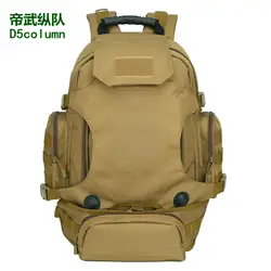 40 литров открытый тройной использование комбинированный рюкзак Многофункциональный тактический рюкзак армейские вентиляторы камуфляж