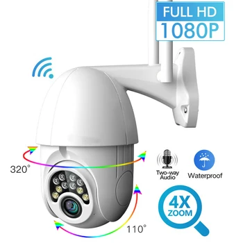 

1080P Wireless WiFi IP Camera With Mic 360 Degree Outdoor Two-Way Audio​ PTZ 2.0MP Camera Lens Waterproof IR Cam Monitor