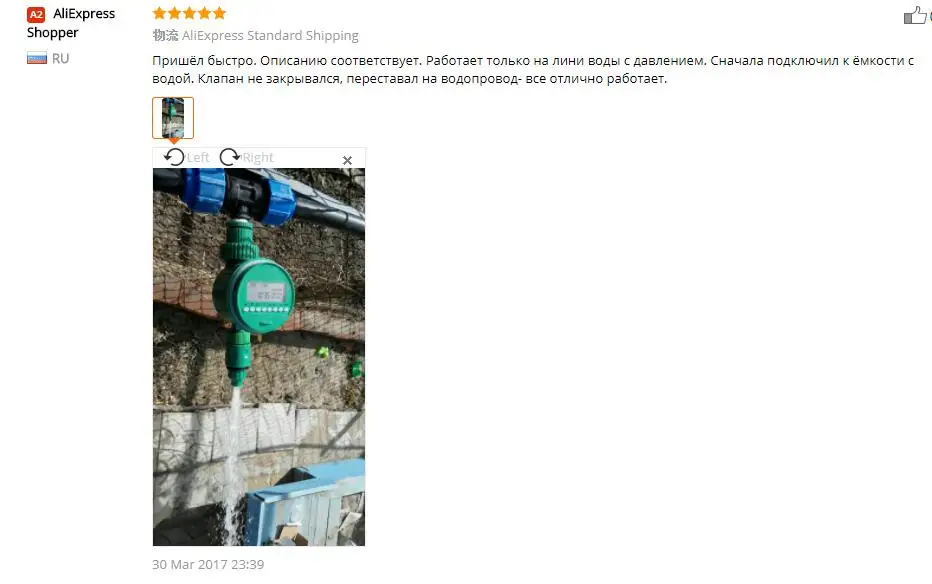Домашний таймер для полива сада, электронный таймер для полива, автоматический электронный соленоидный полив