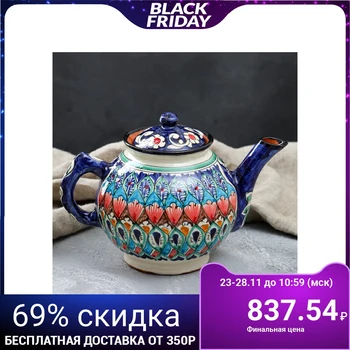 

Teapot 1000 ml 3554750