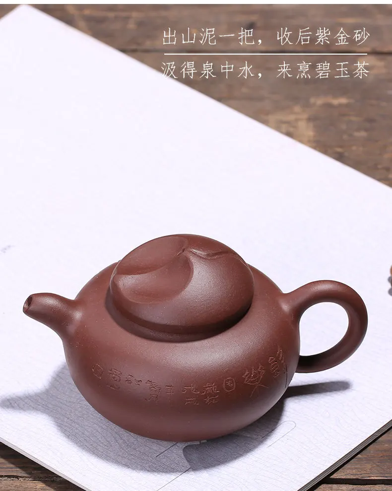 Yixing Zhou Ting Yixing Clay Teapot Tea Set Rain Sand Raw Ore Purple Clay Ruyi Kettle Entirely Handmade Carving Customizable Let