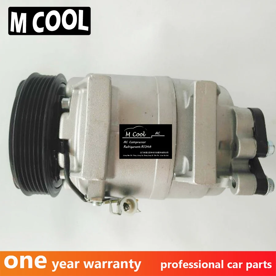 Компрессор кондиционера для Volvo S60 2,5 T 2.5L T5 2.5L l5 газ 8708581 8602998 30780559 36001066 8603892 307802009
