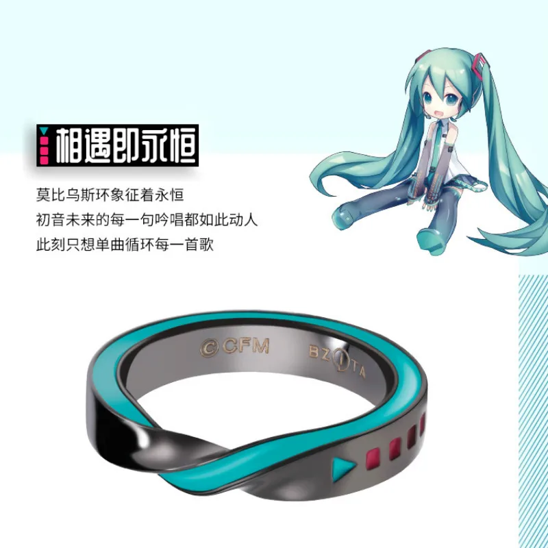 Модные оригинальные дизайнерские подвески Vocaloid Miku кольцо Mobius группа металлическое кольцо Косплей Подарки