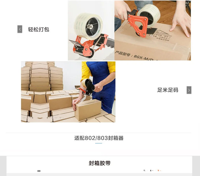 Deli 30369 Transparent Packing Tape 60mm X 100y Packaging Tape Width 6cm 'Single Roll Packing