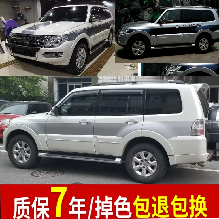 Наклейка для кроссовера цветная полоска Mitsubishi Pajero V93 V97 2019|Наклейки на автомобиль|