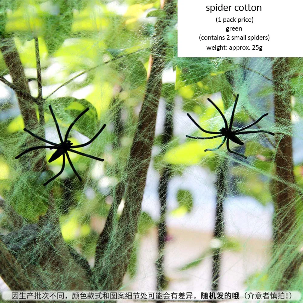 Halloween Spider Web Decoration Props KTV Spider Silk Festival Decorations Scary Party Scene Props For Bar Haunted House 20 Halloween Spider Web Decoration Props KTV Spider Silk Festival Decorations Scary Party Scene Props For Bar Haunted House 20