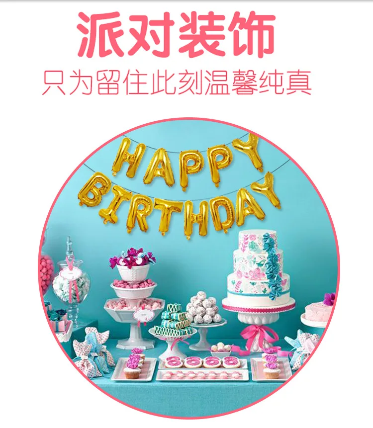 Письмо воздушный шарик из алюминиевой фольги с надписью шар декоративный 16-дюймовый шпилька Американский Стиль светлое золото, серебро, алюминий пленка письмо воздушный шар
