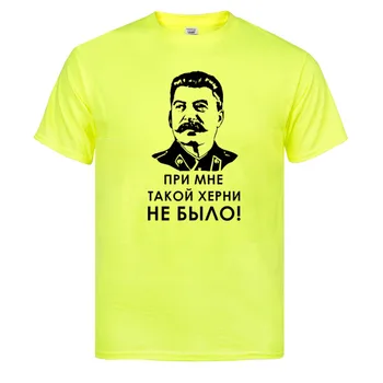 

summer Fashion Hot Sale Joseph Stalin Communist Propaganda T-SHIRT Men Print Tee Shirt Tops Harajuku Streetwear
