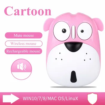 

Cute Office Computer Mouse Wireless Mouse Rechargeable Creative Cartoon Mouse Rechargeable Puppy 2.4GHz Wireless Mouse