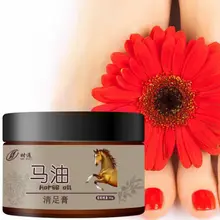 30 г масло лошади крем для ног увлажняющий Восстанавливающий кожу Beriberi лечение мазь