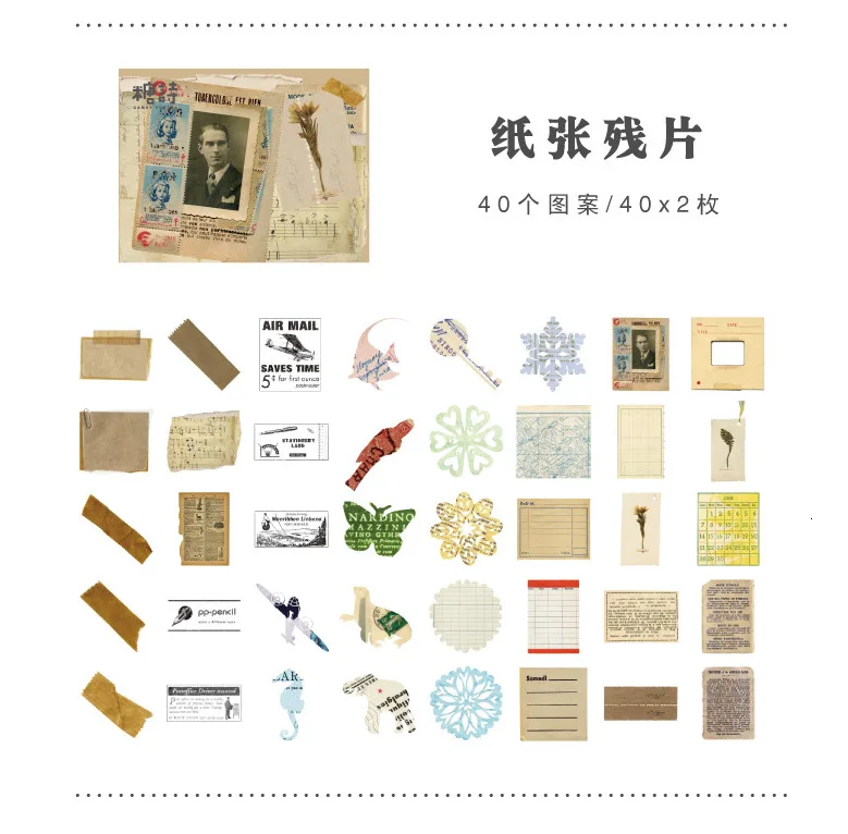 Зеленый 80 шт./кор. Винтажный стиль Matchbox серии Япония наклейки из бумаги васи классические и Симпатичные Канцтовары - Цвет: Зеленый