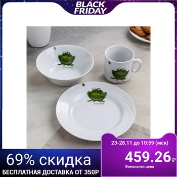 

Dinnerware set "Frog", 3 pieces
