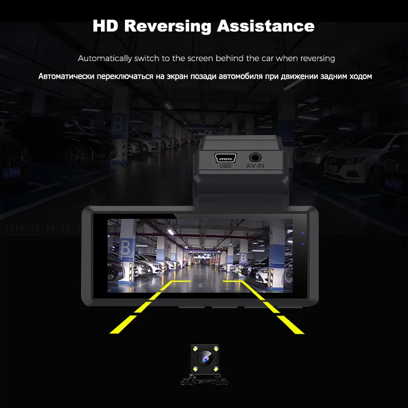 Full HD 1080P Автомобильный видеорегистратор камера заднего вида с ночным видением