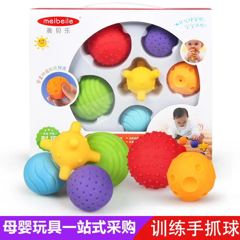 Meibeile 02400 Tactile Perception Hand Glue Ball Multi-Texture Children Massage Bath Play with Water 2-5-Year-Old Toy