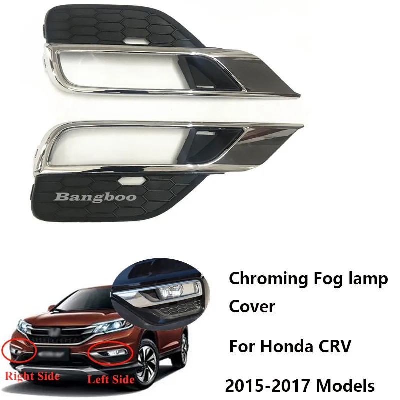 Крышка противотуманной фары на передний бампер автомобиля крышка для HONDA CRV 2015 2016