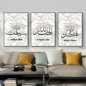 

Modern Religious Muslim Faith Islamic Script Oil Painting on Canvas Posters and Prints Cuadros Wall Art Pictures For Living Room